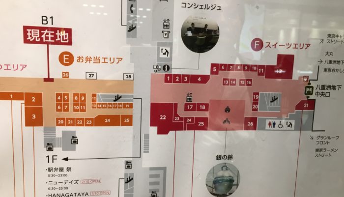 東京駅グランスタの行き方や地図は 営業時間や口コミも ウォーキング In My Life